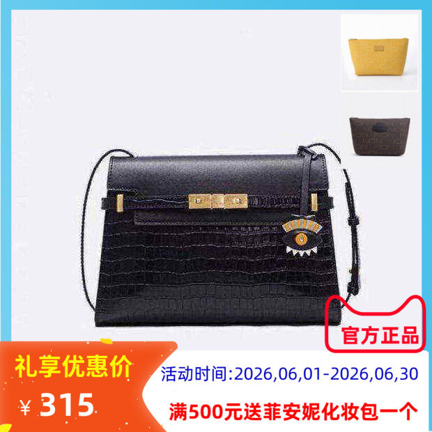菲安妮凯莉包小怪兽手提单肩斜挎