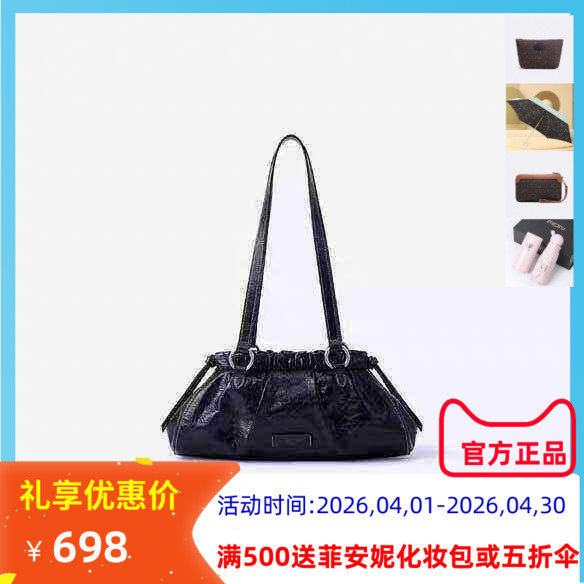 Fion菲安妮真皮腋下包新款小众设计女包头层牛皮单肩包FAAFRMP004