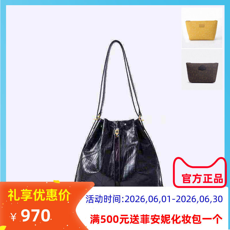 Fion菲安妮真皮水桶包FAAFVMQ017