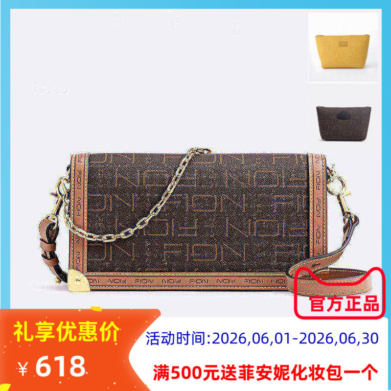 菲安妮小方包时尚单肩新款女腋下