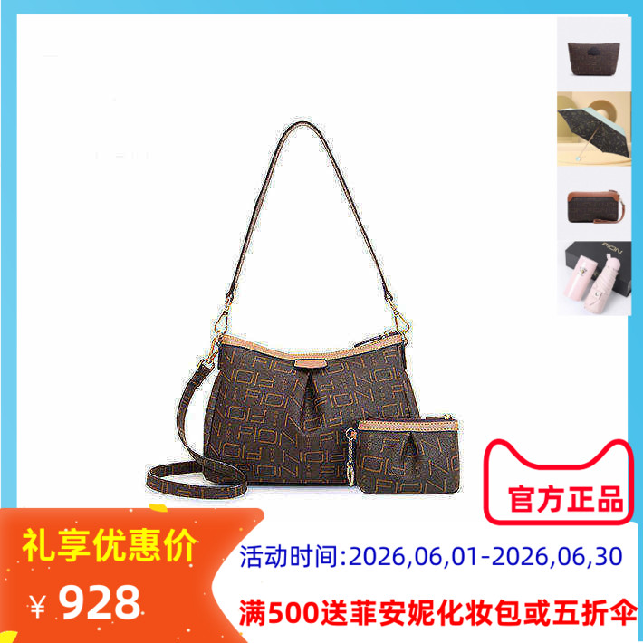 FION菲安妮2023新款拉链单肩斜挎女包饺子包子母老花包FAAFIUR004