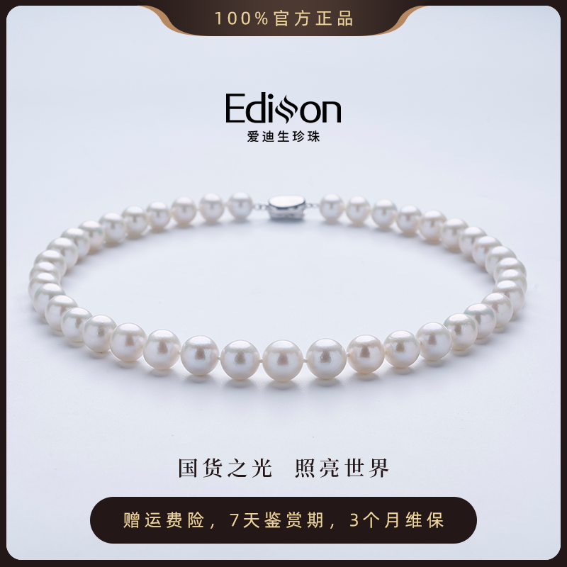 【烈儿炸烈双11】银S925白色珍珠套组LE