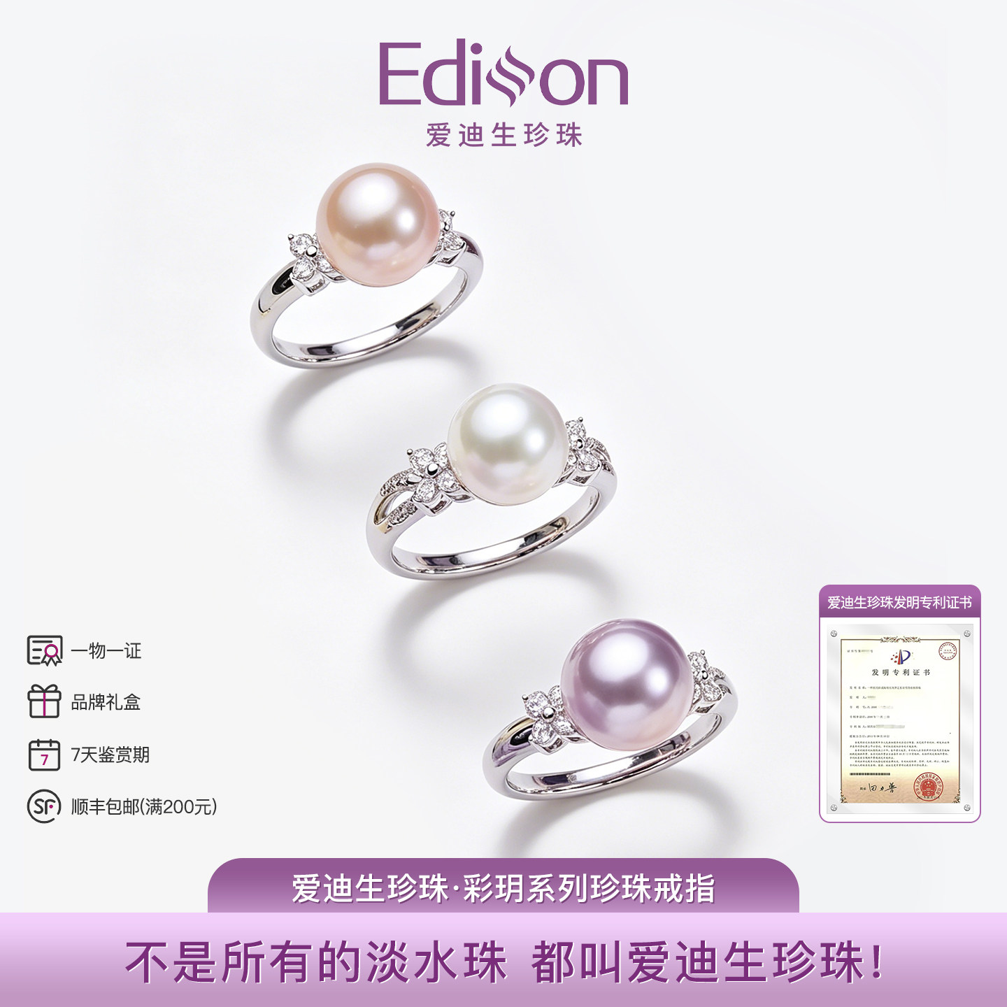 爱迪生珍珠正品珍珠戒指女S925银淡水珍珠首饰设计高级感气质百搭