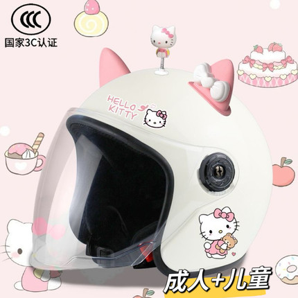 电动车头盔女3C认证hellokitty可爱秋冬季保暖四季通用儿童安全帽