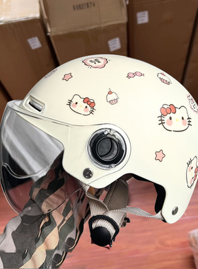 hellokitty电动车头盔女生3C认证可爱四季通用夏季防晒儿童安全帽