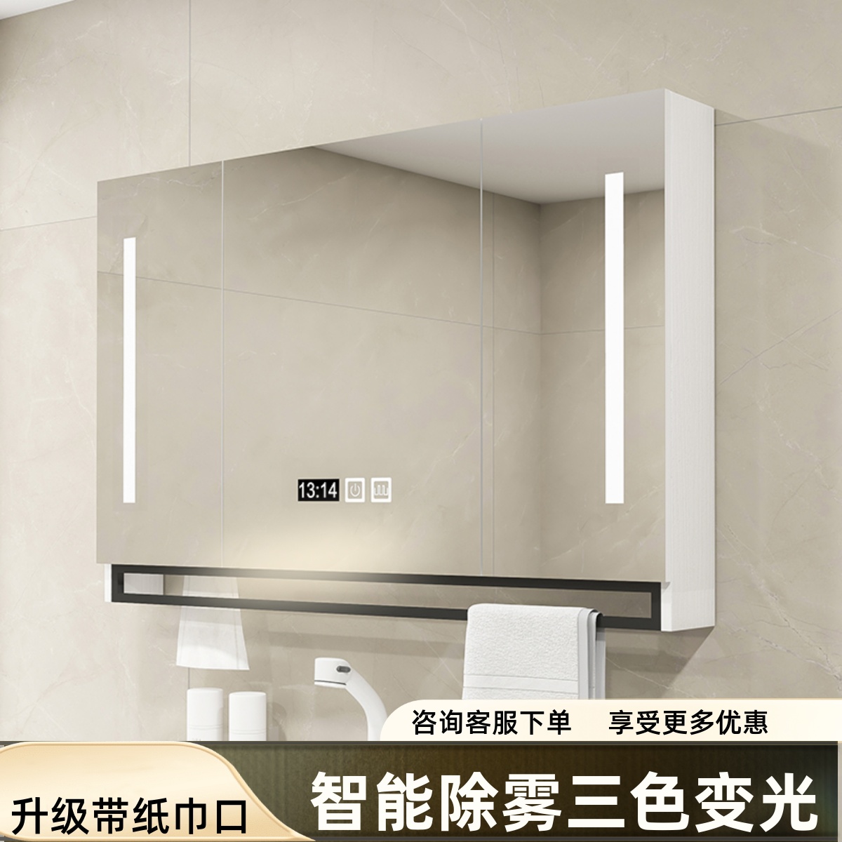 110V 实木浴室智能镜柜单独挂墙式卫生间收纳镜子带灯置物架一体