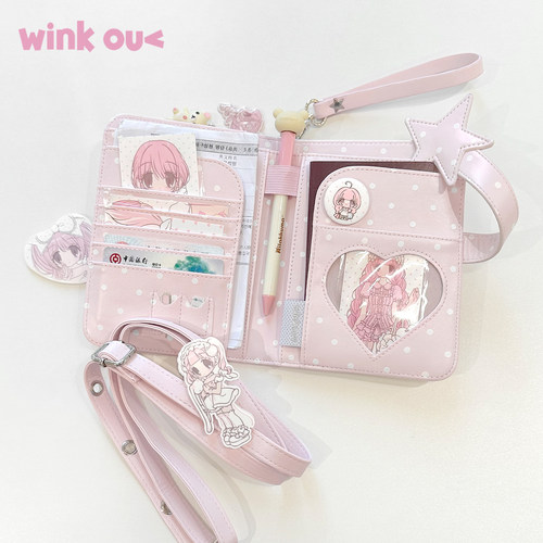 winkouv护照包旅行追星护照夹