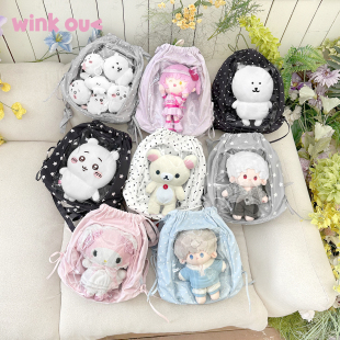 winkouv日常款 小食量小型抽绳痛包双肩包透明可放娃20cm娃包10cm