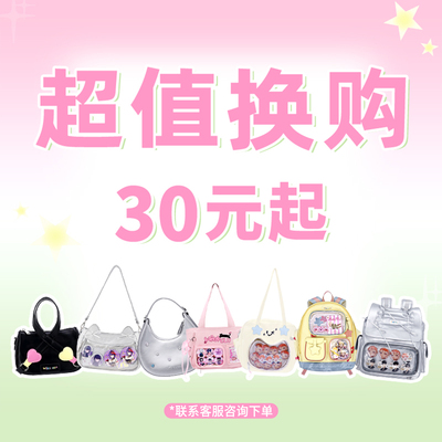 winkouv痛包单肩斜挎包书包