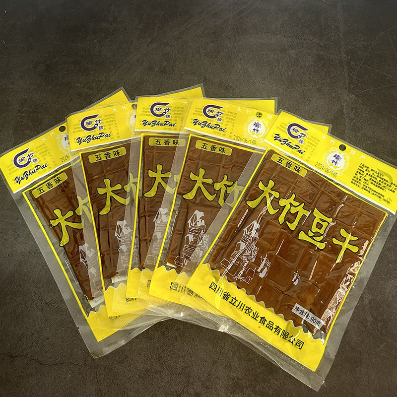 五香豆腐干大竹特色豆干小零食豆干包装休闲食品豆制品90克