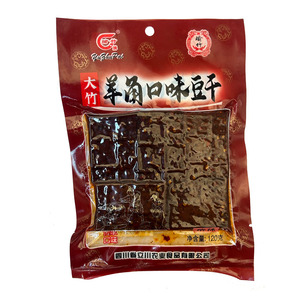 瑜竹豆干五香豆腐干大竹特色豆干零食豆干120g*5袋休闲食品豆制品