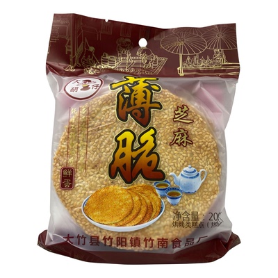 大竹芝麻薄饼脆饼薄月饼香葱鸡蛋酥脆香特产零食饼干180克包邮