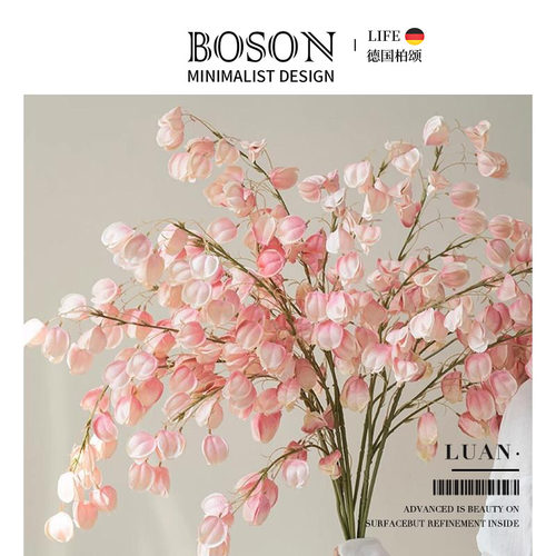 BOSON·Luan·仿真花新中式灯笼果客厅高档装饰假花花束 | 栾树