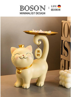BOSON·Cocky·摆件招财猫入户玄关钥匙收纳家居客厅装饰品 |翘尾