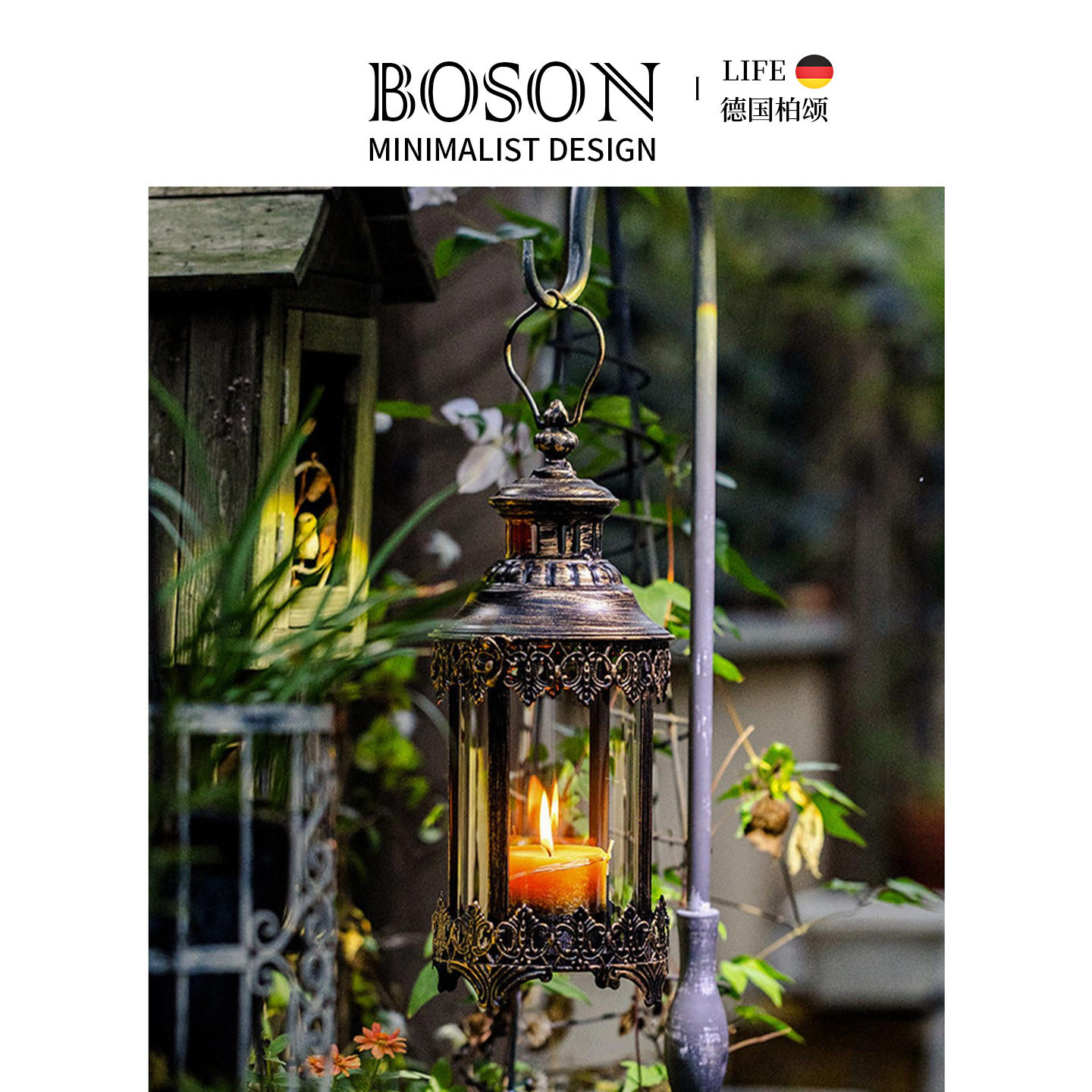 BOSON·Hoar·烛台复古铁艺风灯欧式摆件户外露营防风浪漫 | 霜香
