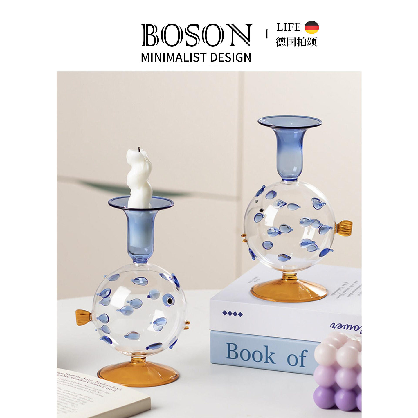 BOSON·Lanpo·烛台创意高硼硅玻璃萌趣河豚造型摆件装饰 | 蓝珀
