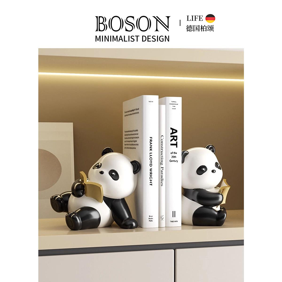 BOSON· Back ·摆件可爱熊猫书挡客厅书架书柜桌面装饰品 | 靠背