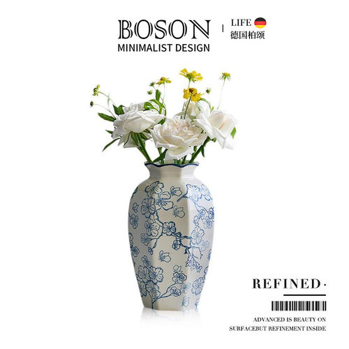BOSON·Refined·花瓶新中式青花瓷陶瓷复古鲜花摆件客厅 | 清雅