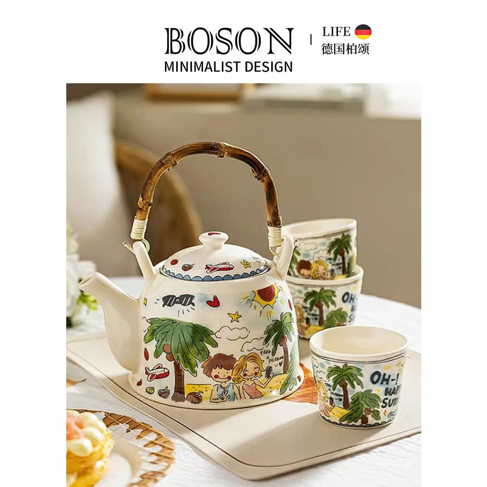 BOSON·Beurre·茶具泡茶壶陶瓷茶壶套装家用乔迁新婚礼物 | 奶油