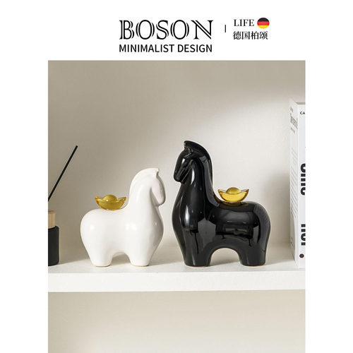 BOSON·Soon·摆件陶瓷酒柜客厅玄关电视柜装饰品桌面摆设 | 马上