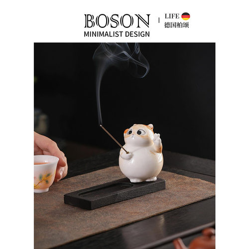 BOSON·Tickets·线香插招财猫创意陶瓷可爱猫咪香座香托 | 胜券