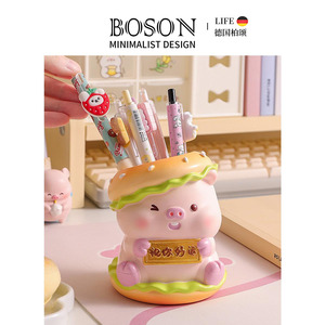 BOSON·Pig·摆件可爱小猪创意笔筒办公室桌面稳定情绪神器| 堡猪