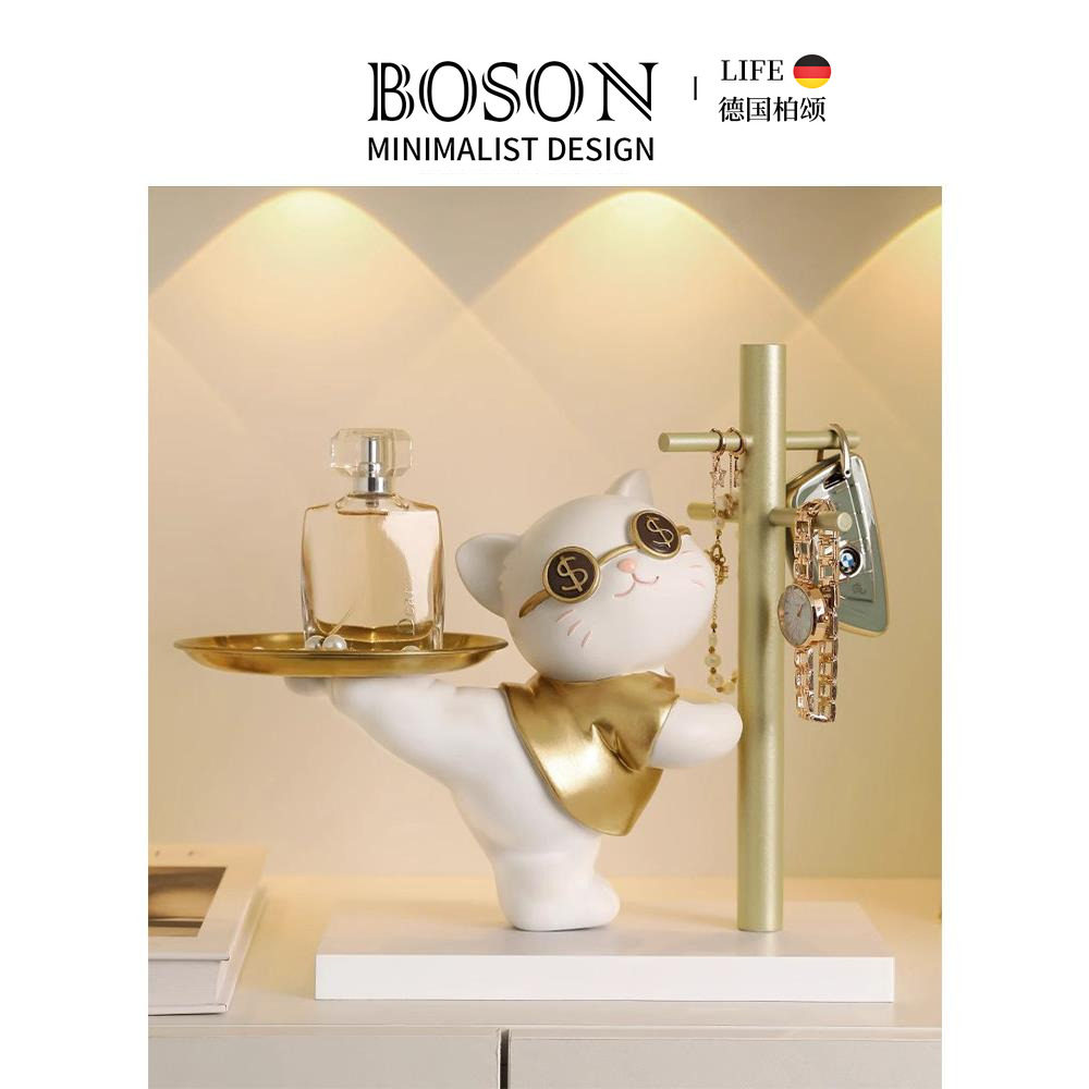BOSON·Lush·收纳摆件招财猫玄关钥匙入户家居客厅装饰品 | 喜芊