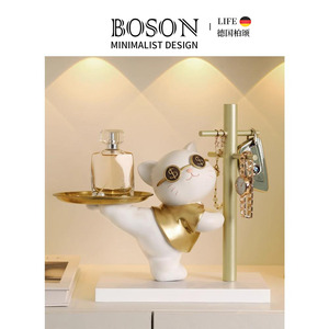 BOSON·Lush·收纳摆件招财猫玄关钥匙入户家居客厅装饰品 | 喜芊