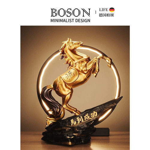 BOSON·Intro·摆件新中式轻奢高档马到成功客厅高端大气 | 序章