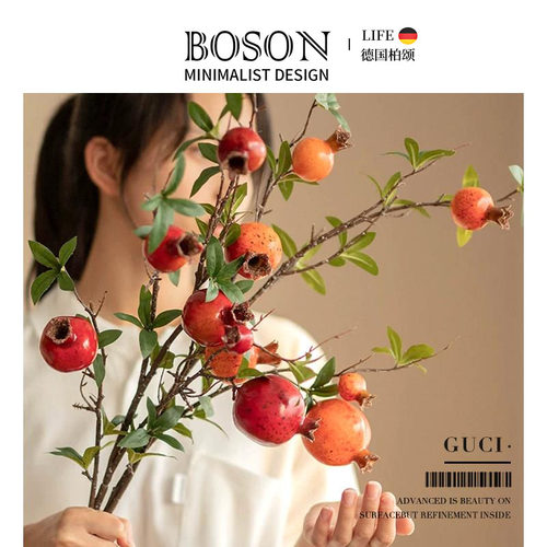 BOSON·Guci·彷真花石榴果树枝柿子摆件干燥花假花客厅插花 | 故