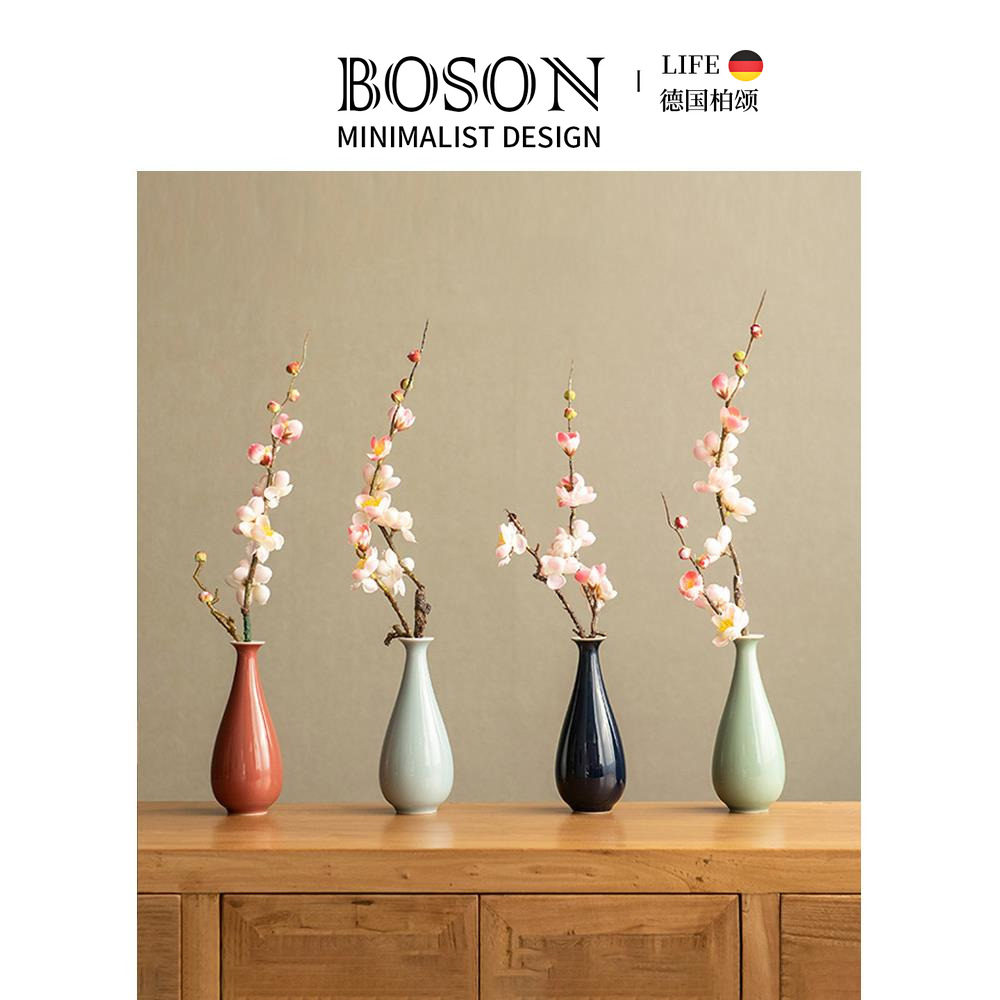 BOSON·Jade·新中式陶瓷小花瓶插花茶几茶台禅意古风摆件 | 玉壶