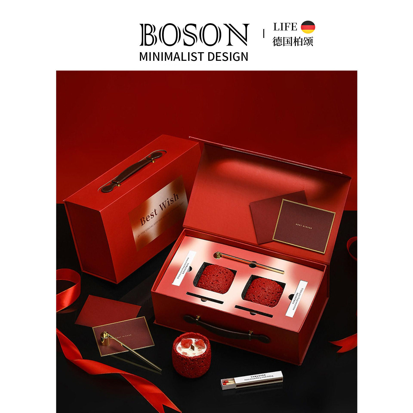 BOSON·Random·香薰蜡烛礼盒特别的新婚礼物高级实用结婚 | 漫香