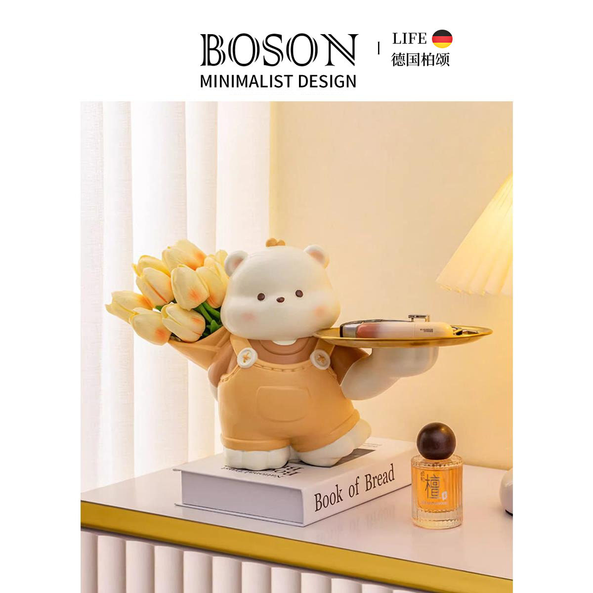 BOSON·Pocket·摆件创意可爱小熊客厅玄关钥匙收纳桌面 | 兜兜熊