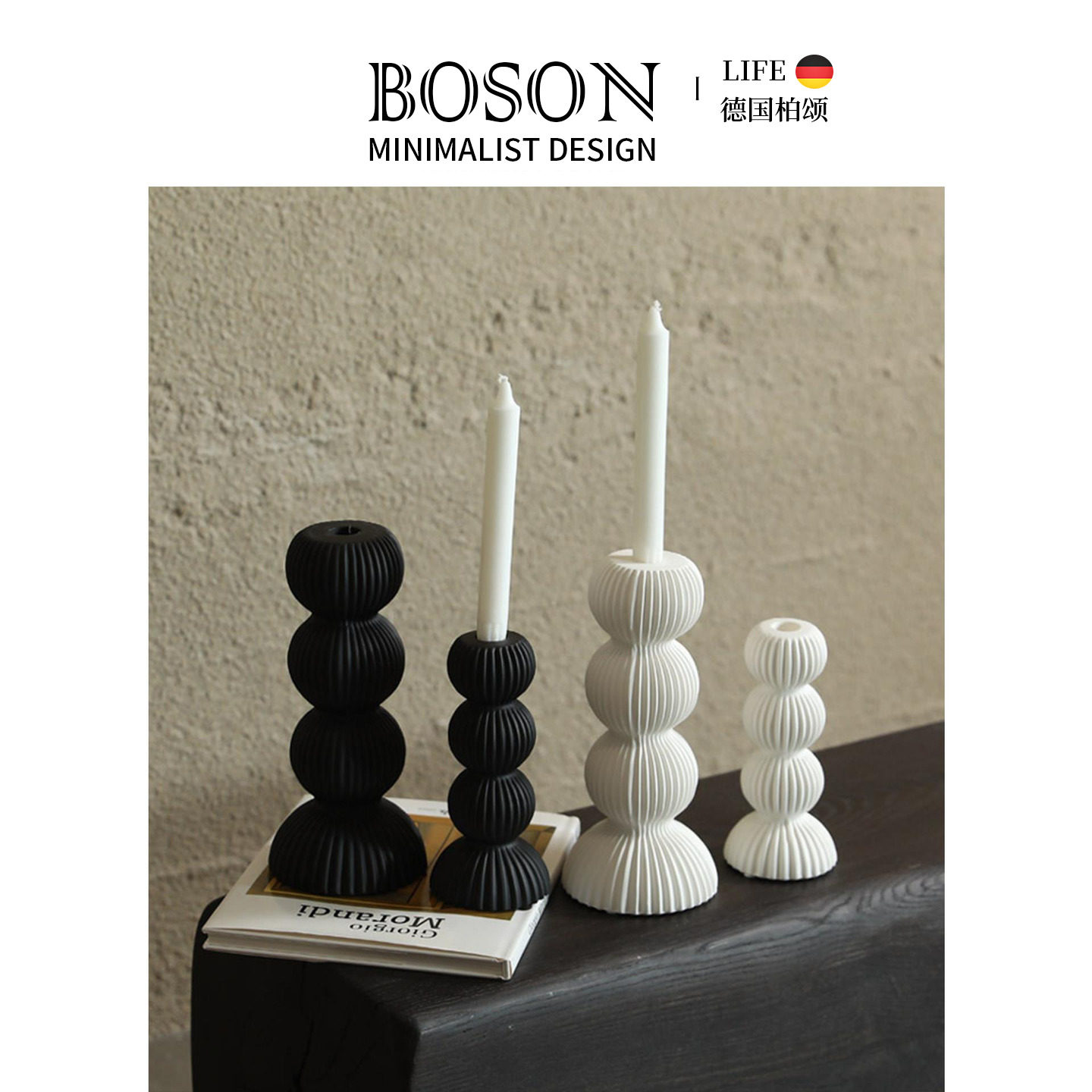 BOSON·Joss·烛台ins黑白陶瓷摆件中古风家用客厅装饰品 | 泠香