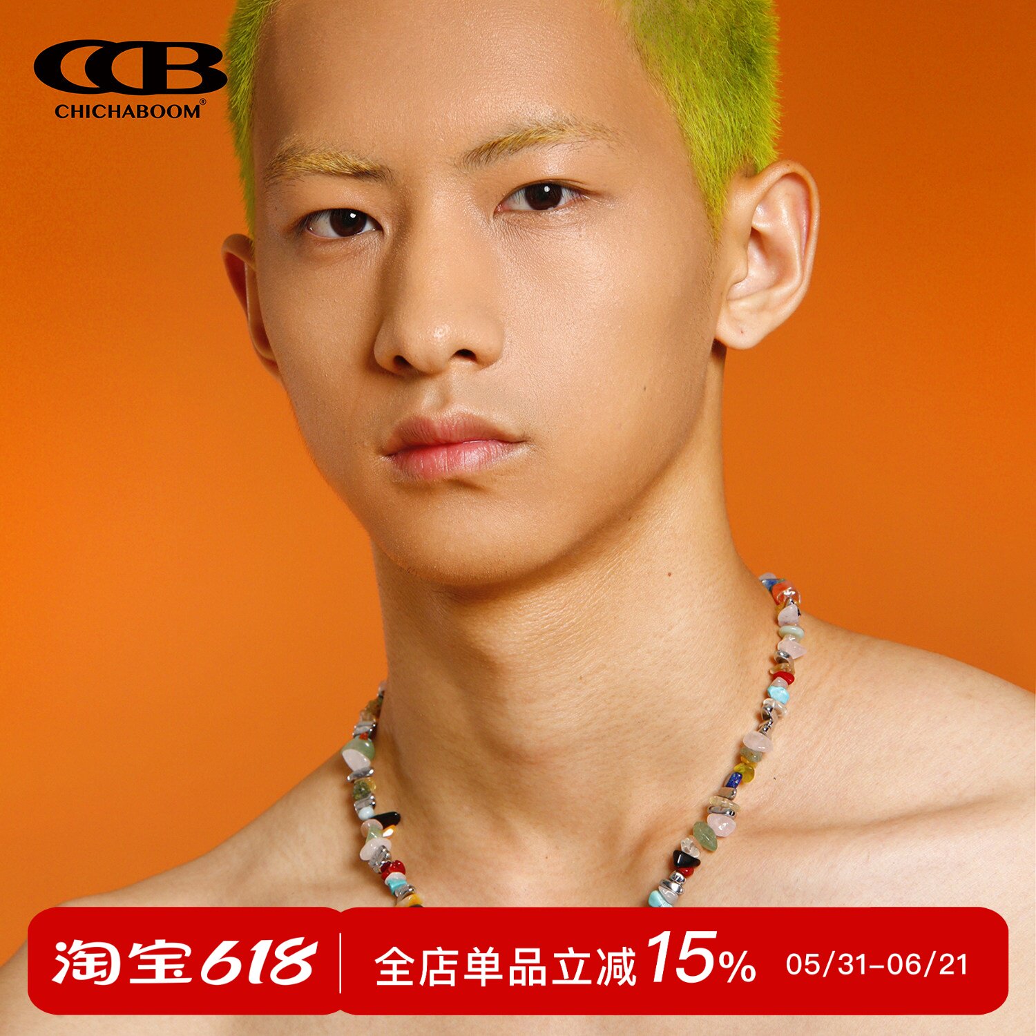CHICHABOOM彩色天然石月光石项链CCB男女同款