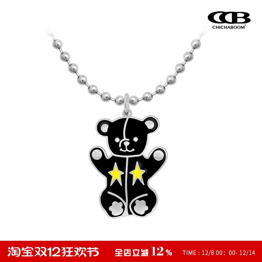 CHICHABOOM趣味街头滴胶金属小熊吊坠圆珠项链男女同款