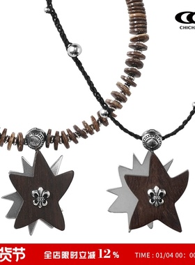CHICHABOOM木头星星吊坠项链