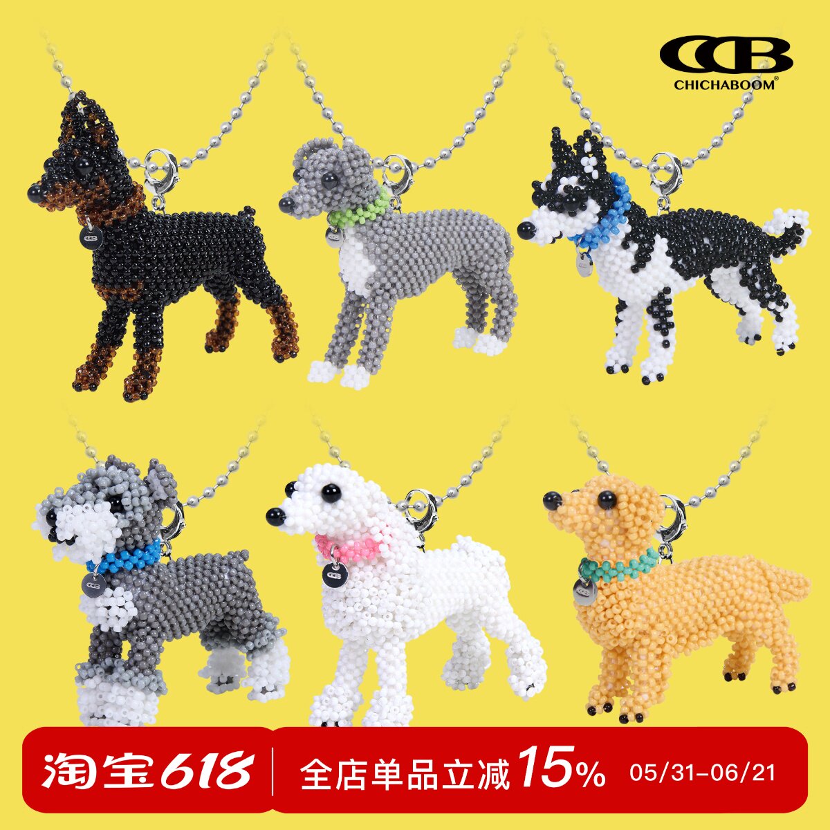 CHICHABOOM趣味狗狗吊坠雪纳瑞灵缇杜宾金毛贵宾哈士奇串珠项链