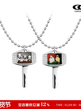 CHICHABOOM斑点狗钥匙圆珠项链