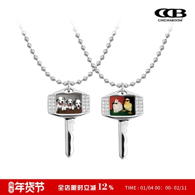 CHICHABOOM斑点狗钥匙圆珠项链
