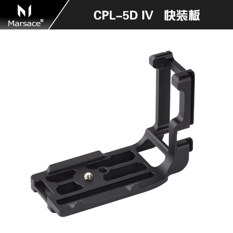 马小路 CPL-5DIV竖拍快装板 适用佳能5D4 5D3 5DSR