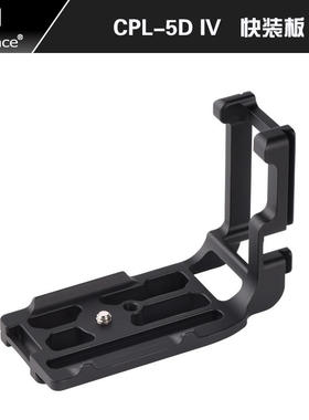 马小路 CPL-5DIV竖拍快装板 适用佳能5D4 5D3 5DSR