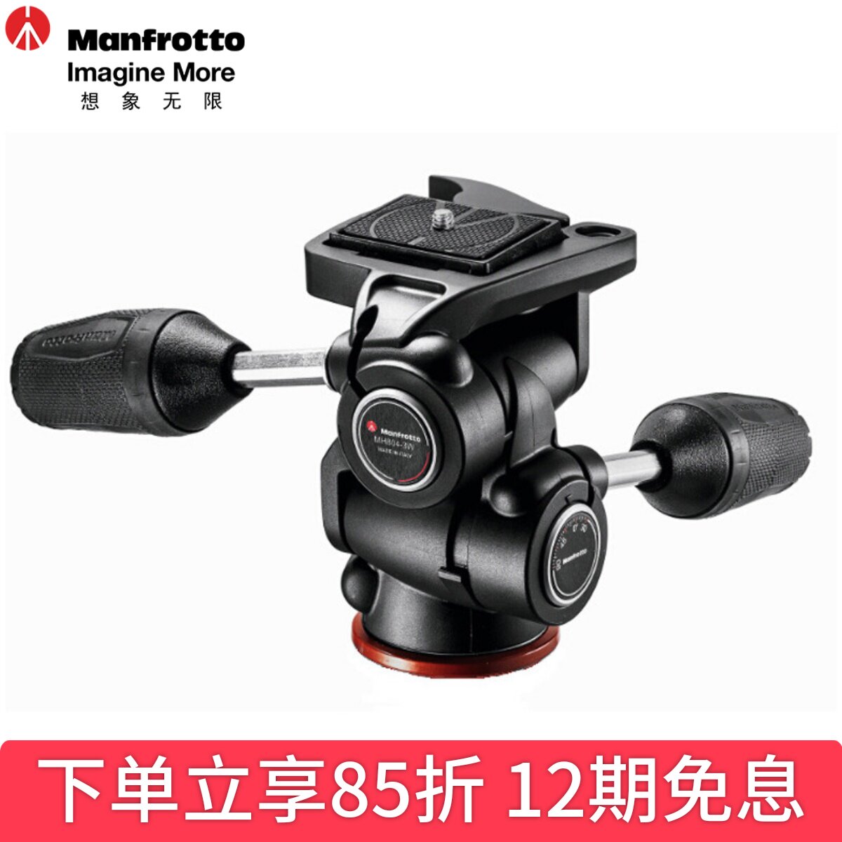 曼富图三维云台804RC2升级版