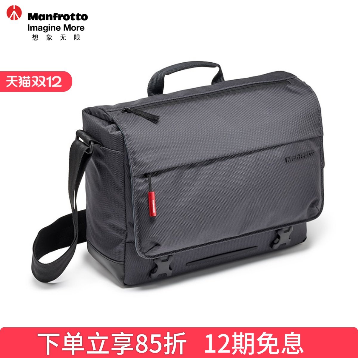 ����ͼManfrotto MB MN-M-SD-10/30��������Ӱ���������΢�������������б�ЯEOS PR/A7R3�� 175.12Ԫ