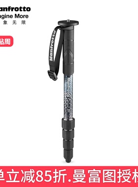 曼富图（Manfrotto）MMELMIIA5BK单反相机铝合金便携独脚架登山杖