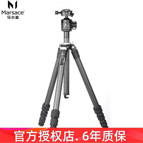 马小路MT24碳纤维三脚架云台促销