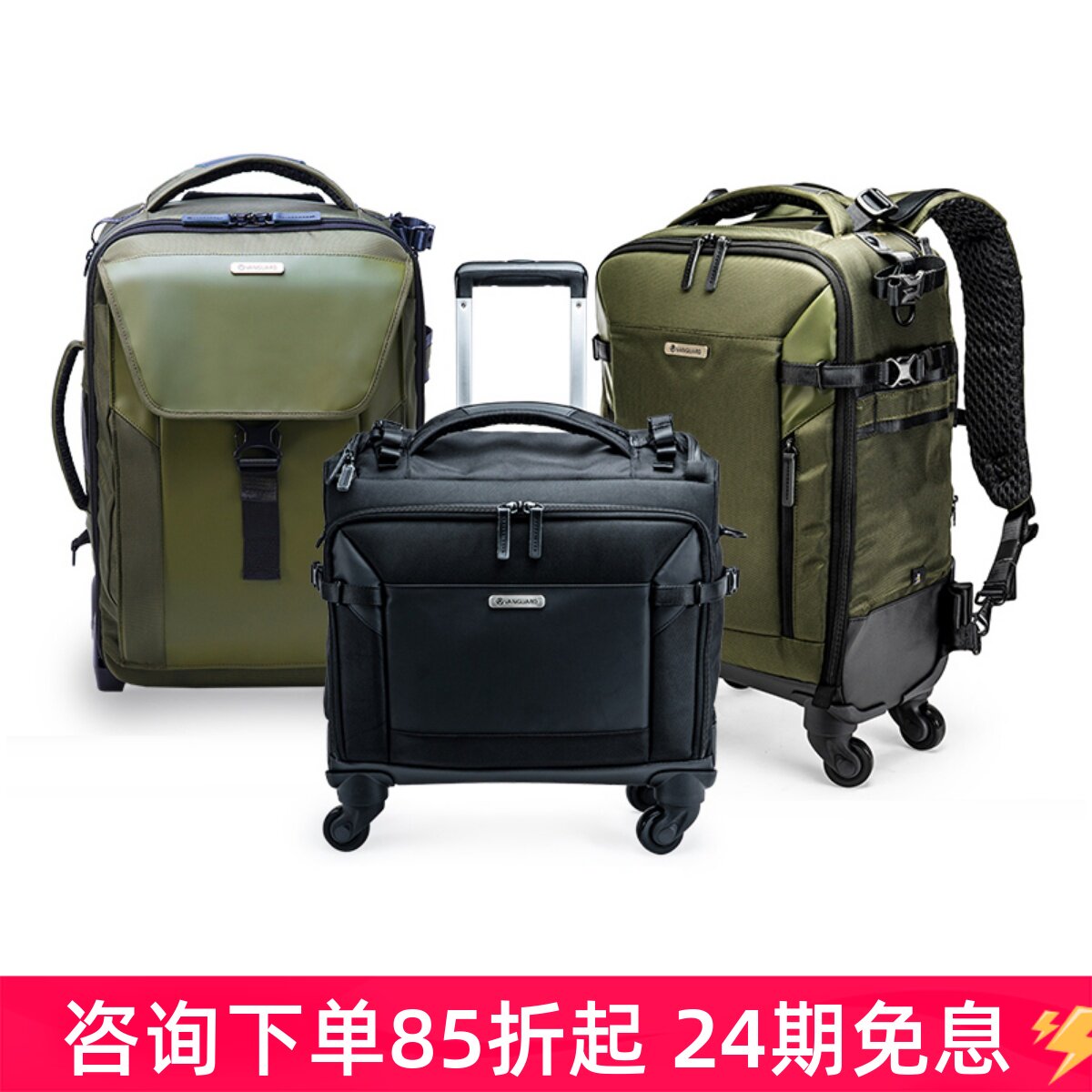 精嘉唯影可登机拉杆箱微大容量