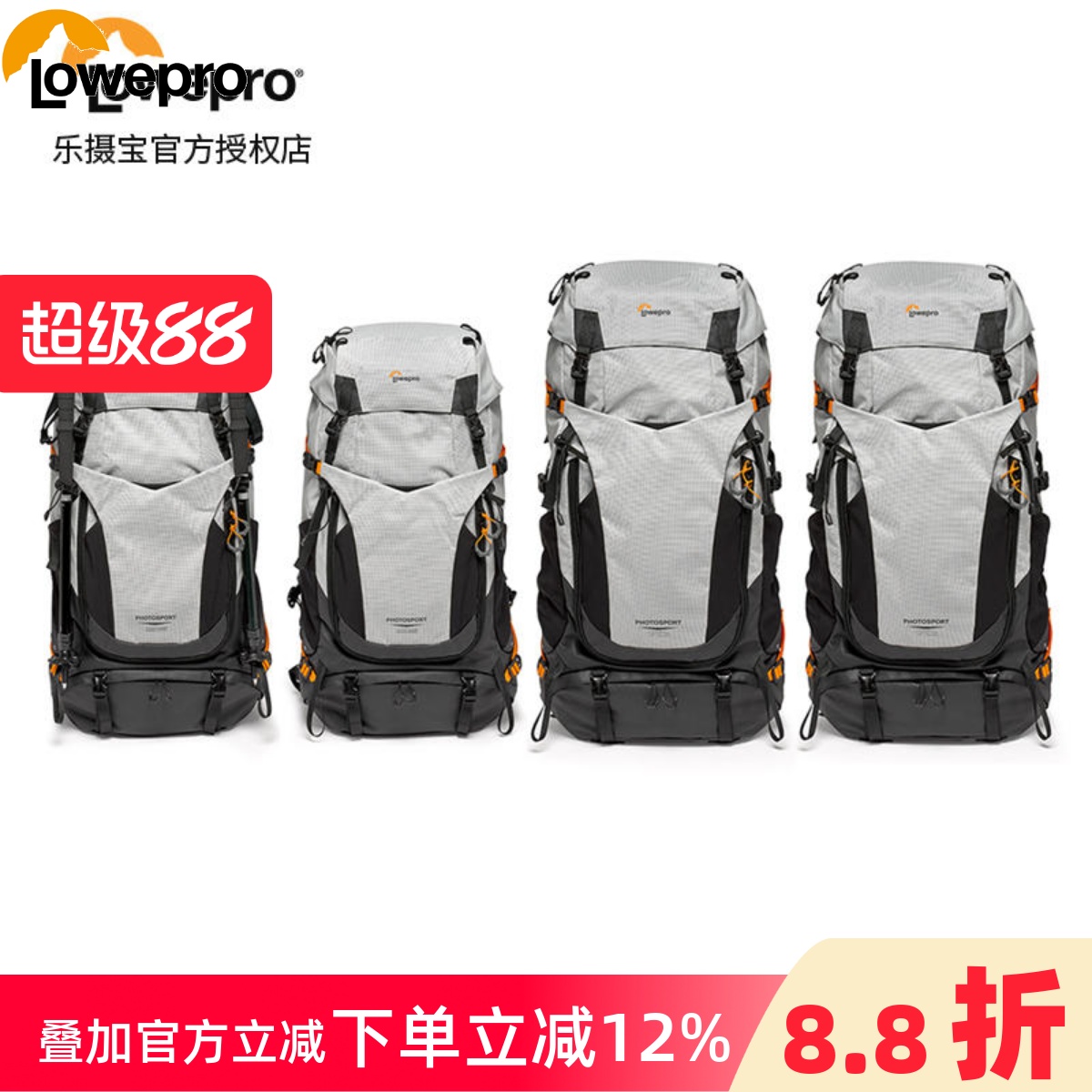 潮流精品，品质保证