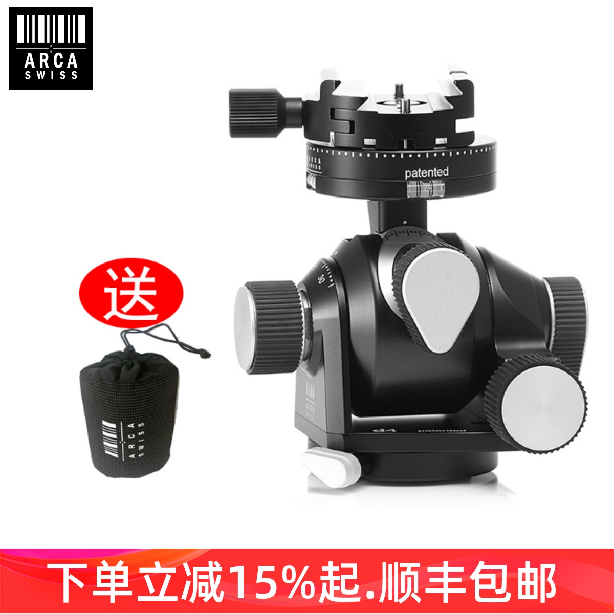 阿卡云台雅佳微距三维精确