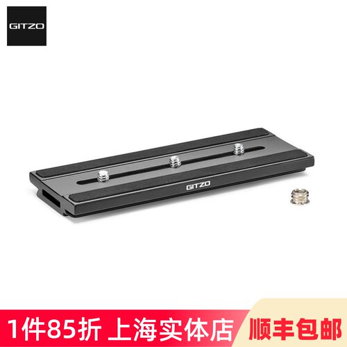 捷信GITZOD型长快装板